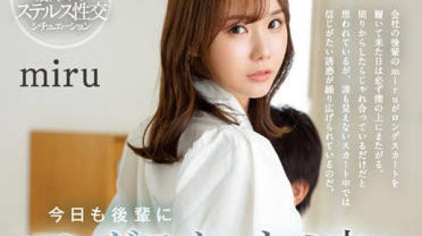 SSIS-573 密着騎乗位-miru